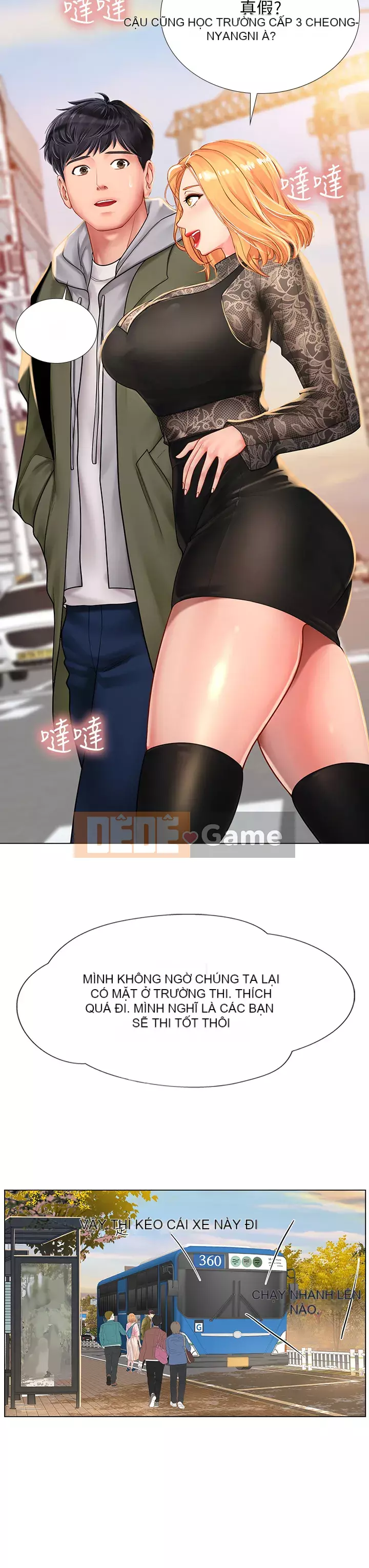 Phố hướng dẫn khoái lạc Phố hướng dẫn vui vẻ Nên --Tôi Học tại - --Noryangjin Chương 1-101