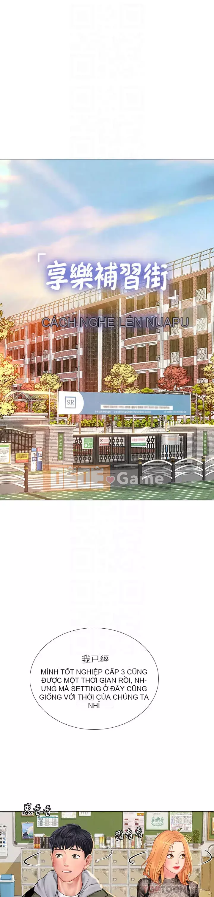 Phố hướng dẫn khoái lạc Phố hướng dẫn vui vẻ Nên --Tôi Học tại - --Noryangjin Chương 1-101