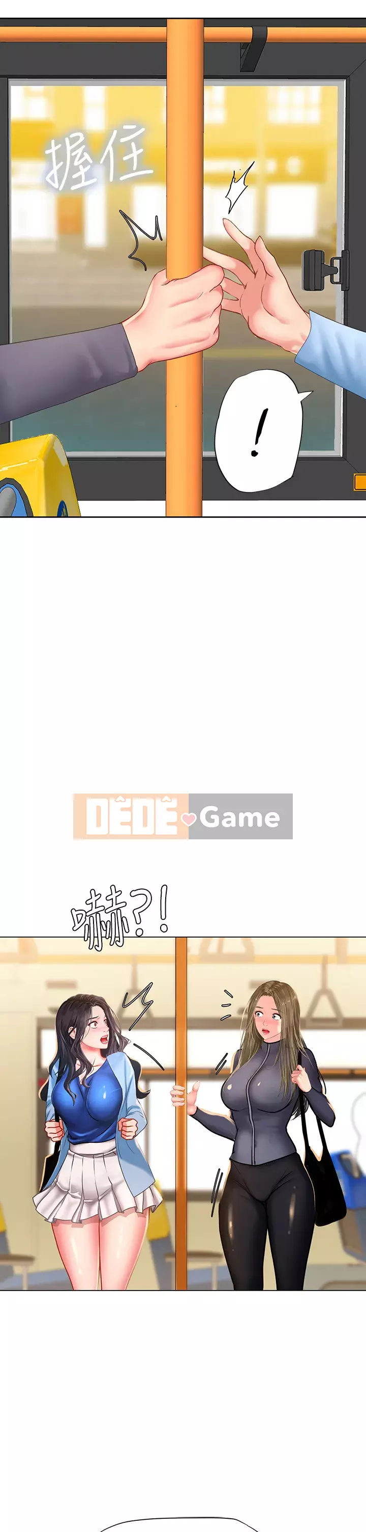 Phố hướng dẫn khoái lạc Phố hướng dẫn vui vẻ Nên --Tôi Học tại - --Noryangjin Chương 1-101