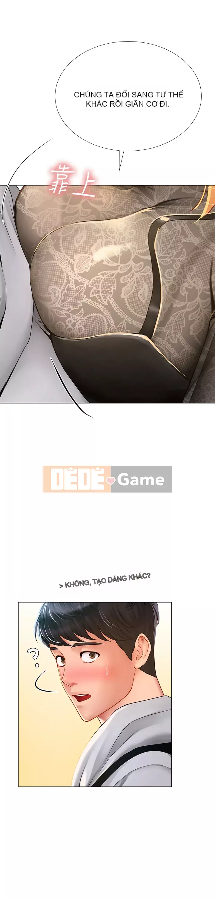 Phố hướng dẫn khoái lạc Phố hướng dẫn vui vẻ Nên --Tôi Học tại - --Noryangjin Chương 1-101