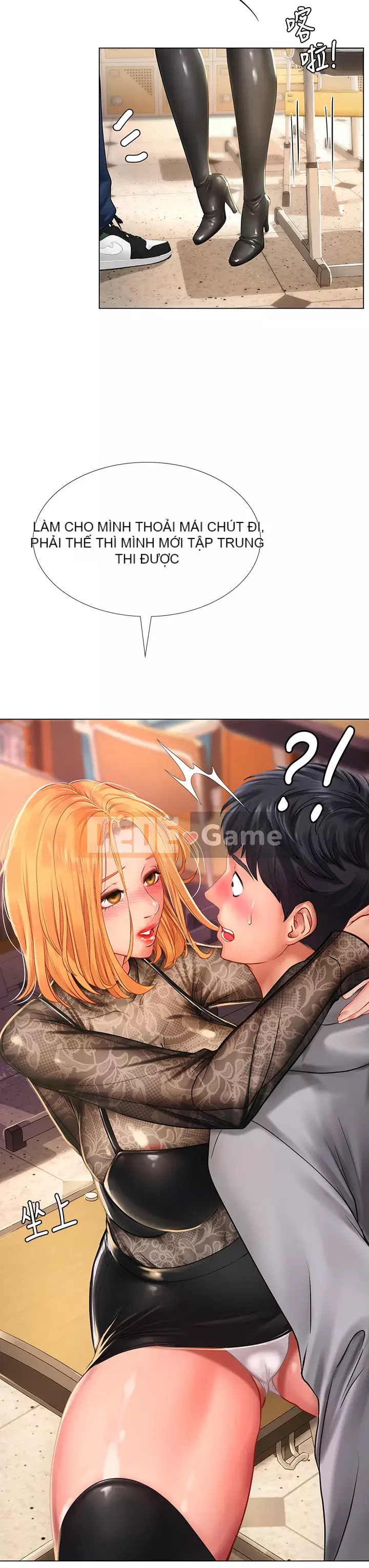 Phố hướng dẫn khoái lạc Phố hướng dẫn vui vẻ Nên --Tôi Học tại - --Noryangjin Chương 1-101