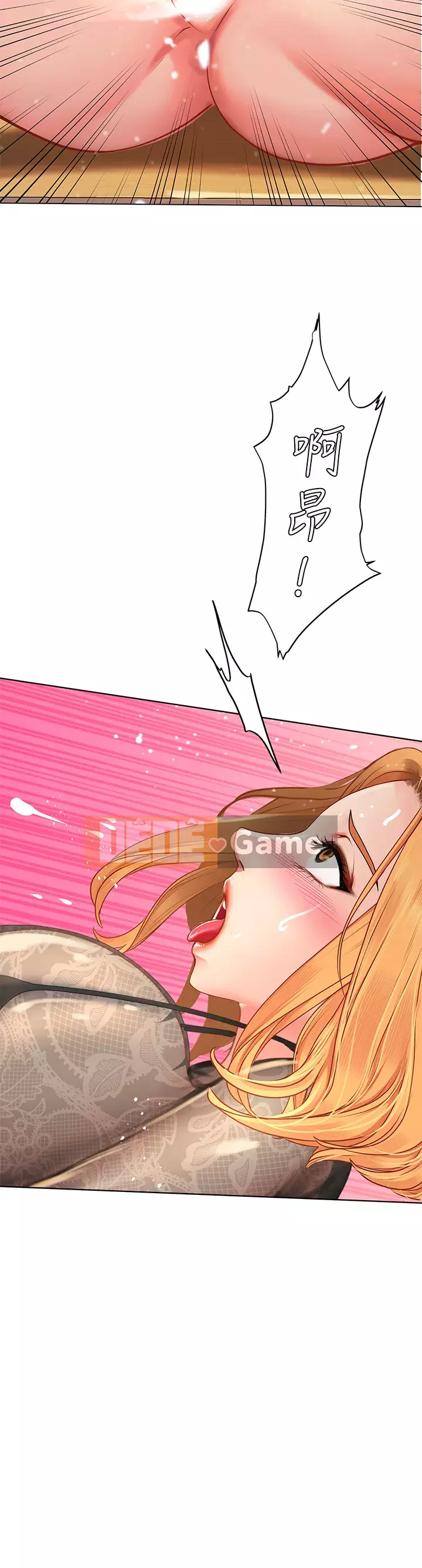 Phố hướng dẫn khoái lạc Phố hướng dẫn vui vẻ Nên --Tôi Học tại - --Noryangjin Chương 1-101