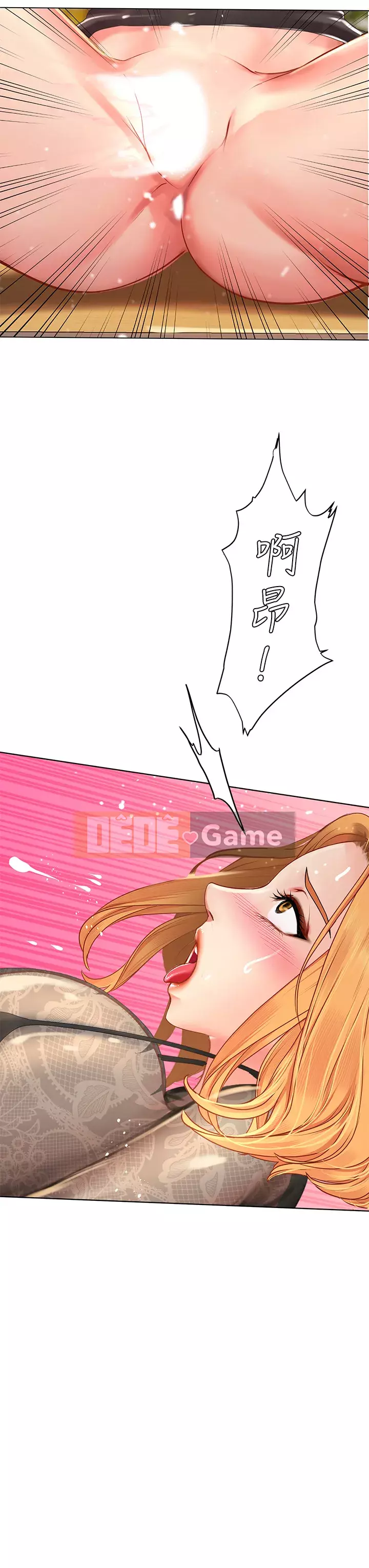 Phố hướng dẫn khoái lạc Phố hướng dẫn vui vẻ Nên --Tôi Học tại - --Noryangjin Chương 1-101