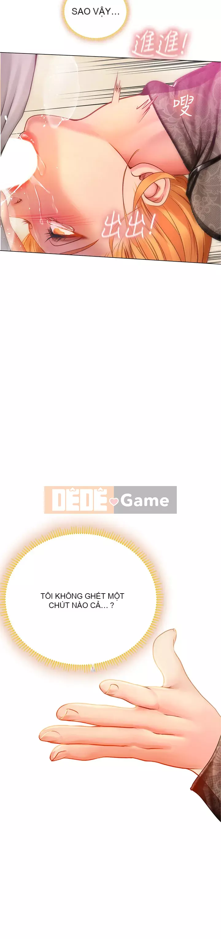 Phố hướng dẫn khoái lạc Phố hướng dẫn vui vẻ Nên --Tôi Học tại - --Noryangjin Chương 1-101