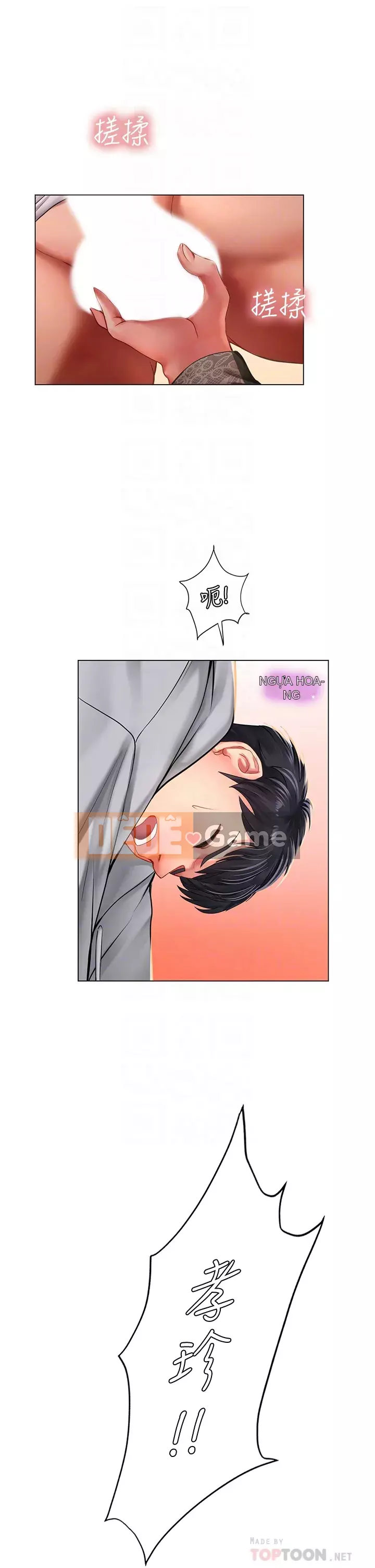 Phố hướng dẫn khoái lạc Phố hướng dẫn vui vẻ Nên --Tôi Học tại - --Noryangjin Chương 1-101