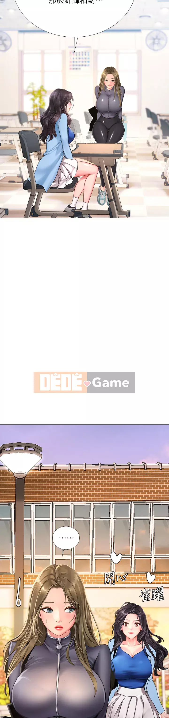 Phố hướng dẫn khoái lạc Phố hướng dẫn vui vẻ Nên --Tôi Học tại - --Noryangjin Chương 1-101