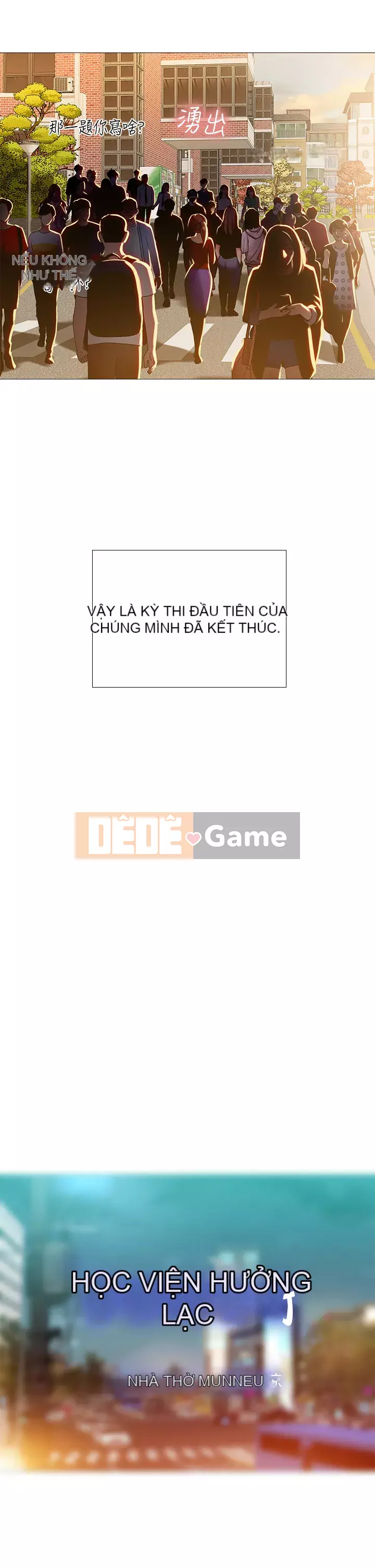 Phố hướng dẫn khoái lạc Phố hướng dẫn vui vẻ Nên --Tôi Học tại - --Noryangjin Chương 1-101