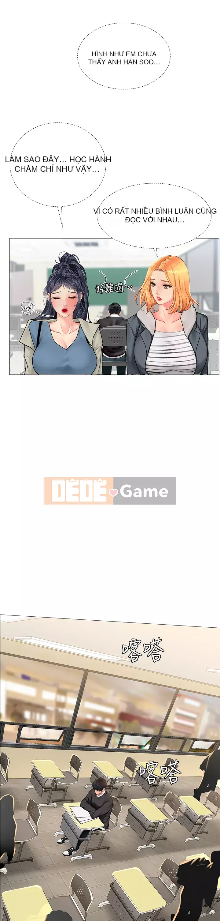 Phố hướng dẫn khoái lạc Phố hướng dẫn vui vẻ Nên --Tôi Học tại - --Noryangjin Chương 1-101