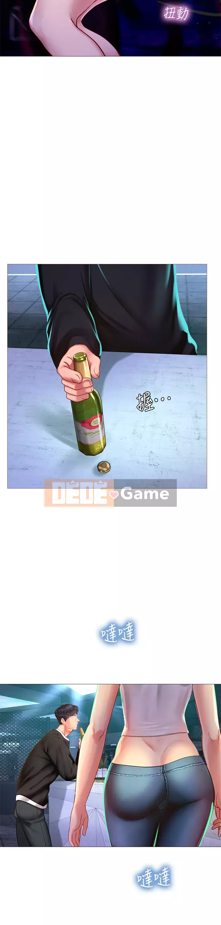 Phố hướng dẫn khoái lạc Phố hướng dẫn vui vẻ Nên --Tôi Học tại - --Noryangjin Chương 1-101