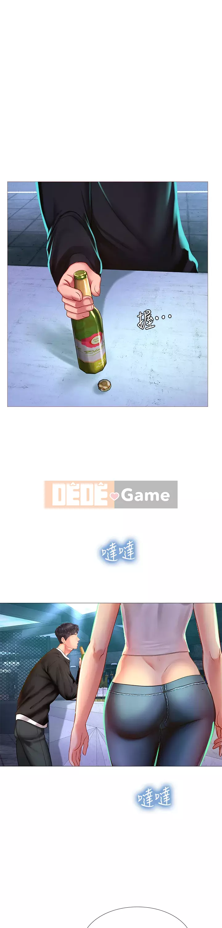 Phố hướng dẫn khoái lạc Phố hướng dẫn vui vẻ Nên --Tôi Học tại - --Noryangjin Chương 1-101