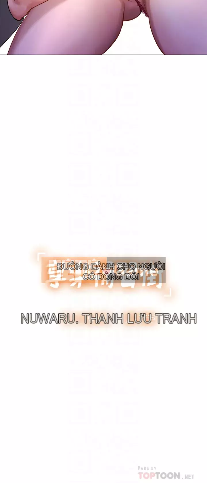 Phố hướng dẫn khoái lạc Phố hướng dẫn vui vẻ Nên --Tôi Học tại - --Noryangjin Chương 1-101