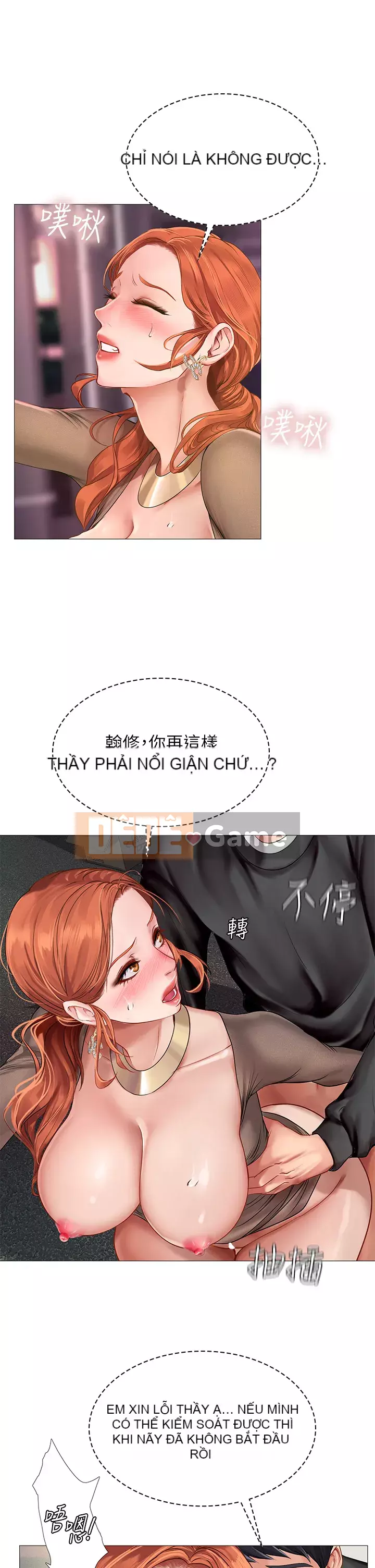 Phố hướng dẫn khoái lạc Phố hướng dẫn vui vẻ Nên --Tôi Học tại - --Noryangjin Chương 1-101