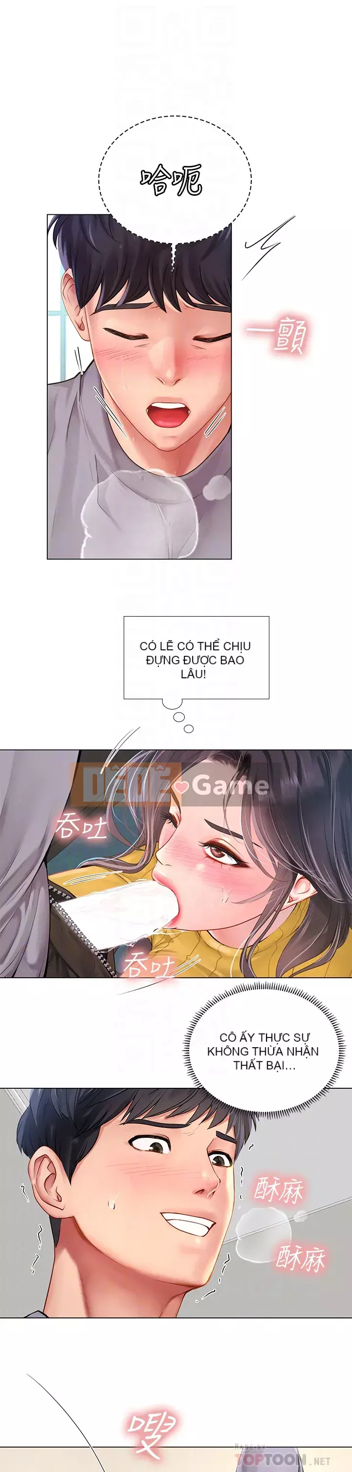 Phố hướng dẫn khoái lạc Phố hướng dẫn vui vẻ Nên --Tôi Học tại - --Noryangjin Chương 1-101