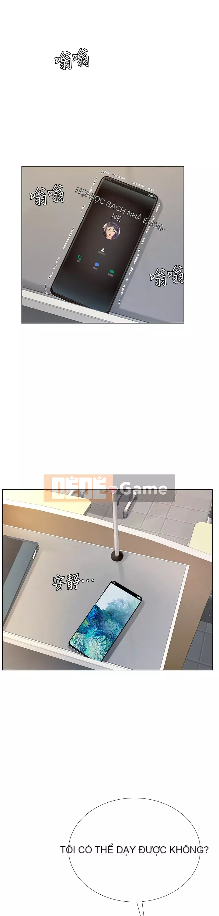 Phố hướng dẫn khoái lạc Phố hướng dẫn vui vẻ Nên --Tôi Học tại - --Noryangjin Chương 1-101