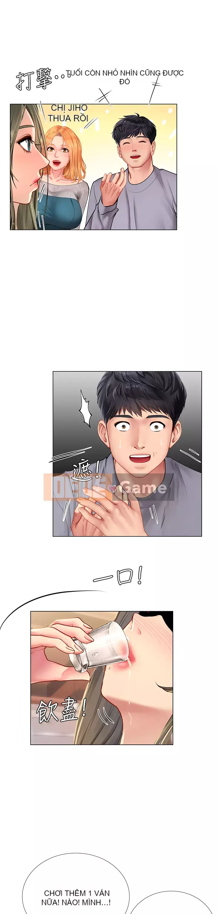 Phố hướng dẫn khoái lạc Phố hướng dẫn vui vẻ Nên --Tôi Học tại - --Noryangjin Chương 1-101