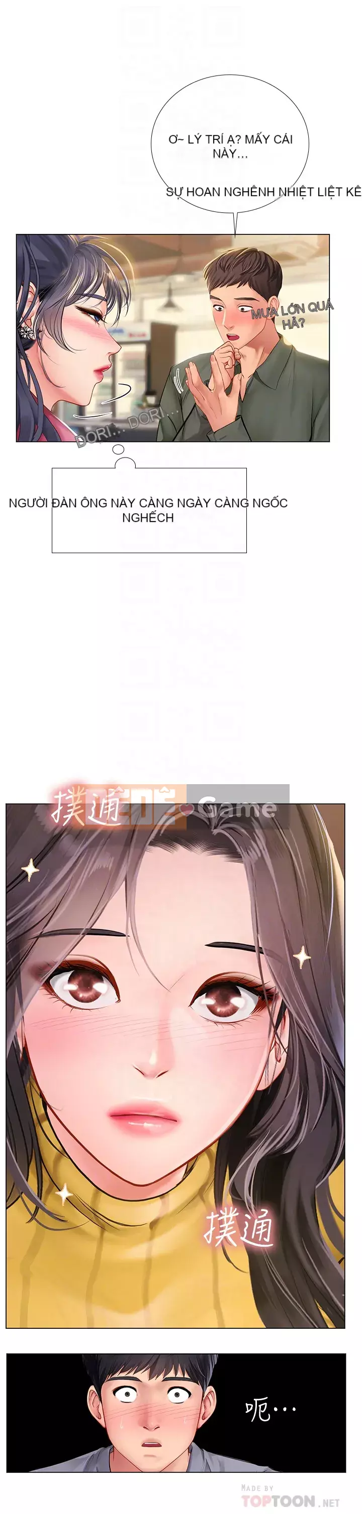 Phố hướng dẫn khoái lạc Phố hướng dẫn vui vẻ Nên --Tôi Học tại - --Noryangjin Chương 1-101