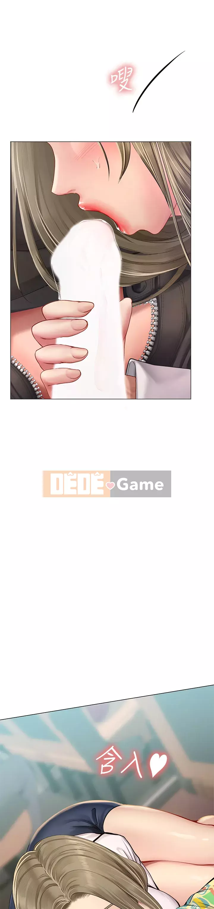 Phố hướng dẫn khoái lạc Phố hướng dẫn vui vẻ Nên --Tôi Học tại - --Noryangjin Chương 1-101