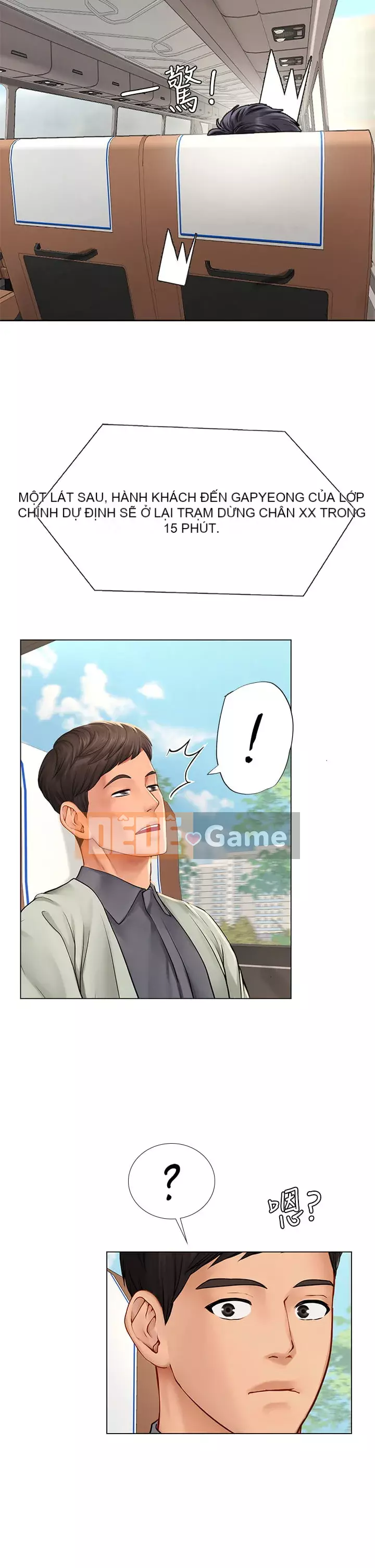 Phố hướng dẫn khoái lạc Phố hướng dẫn vui vẻ Nên --Tôi Học tại - --Noryangjin Chương 1-101