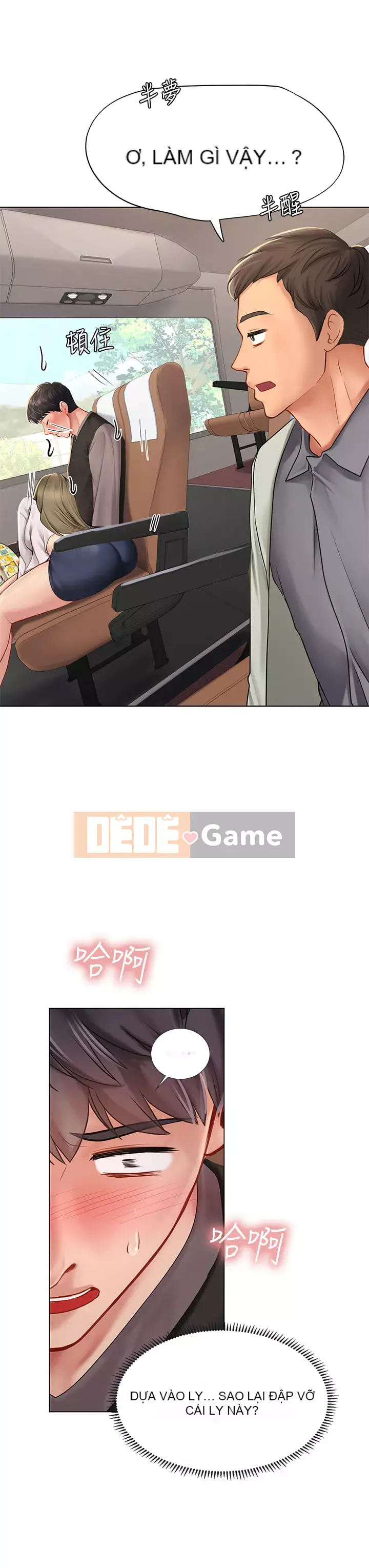 Phố hướng dẫn khoái lạc Phố hướng dẫn vui vẻ Nên --Tôi Học tại - --Noryangjin Chương 1-101