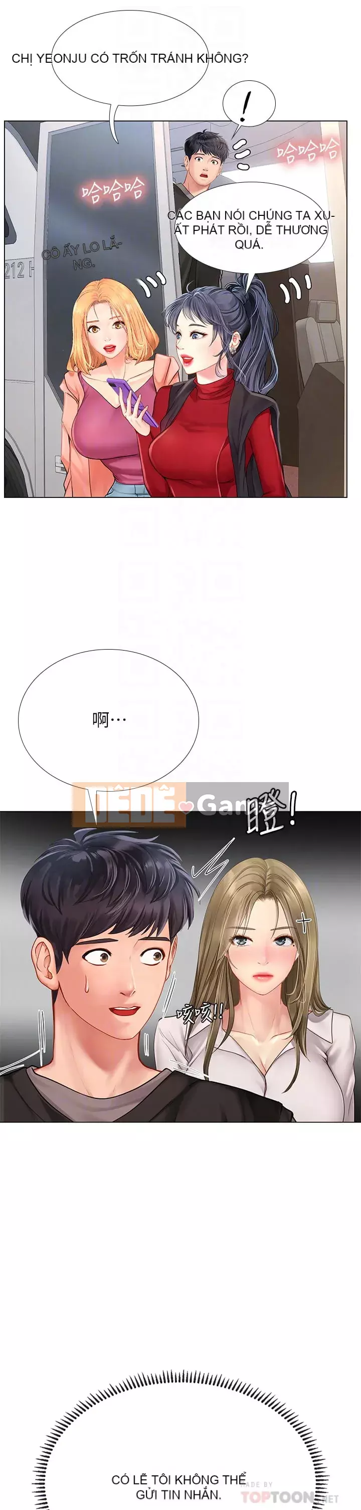 Phố hướng dẫn khoái lạc Phố hướng dẫn vui vẻ Nên --Tôi Học tại - --Noryangjin Chương 1-101