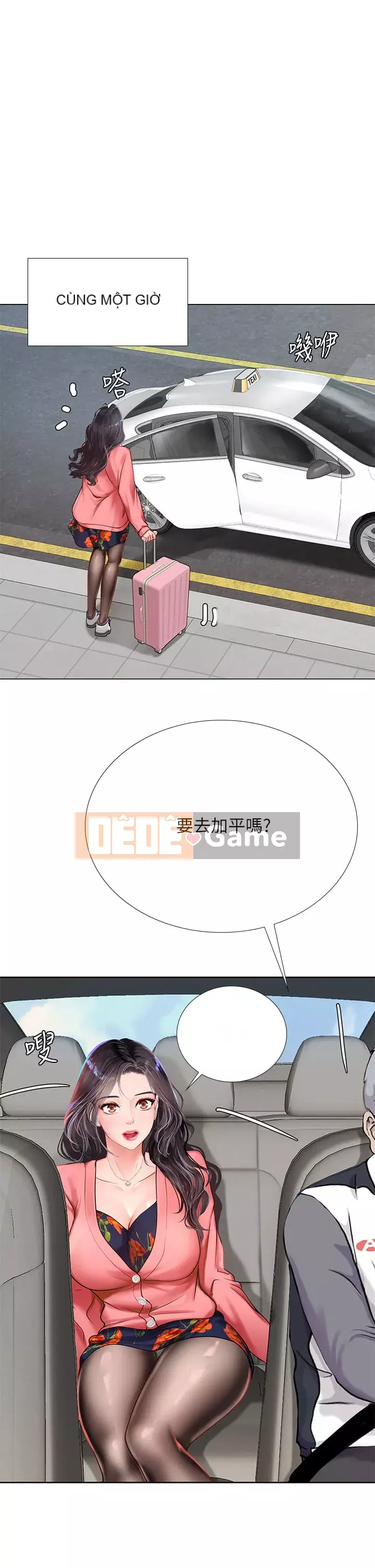 Phố hướng dẫn khoái lạc Phố hướng dẫn vui vẻ Nên --Tôi Học tại - --Noryangjin Chương 1-101