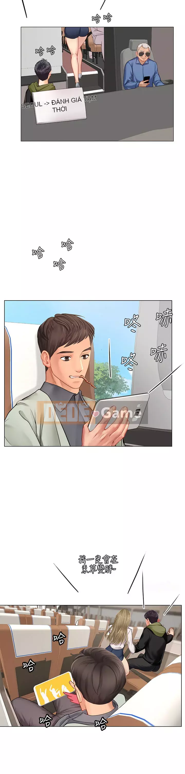 Phố hướng dẫn khoái lạc Phố hướng dẫn vui vẻ Nên --Tôi Học tại - --Noryangjin Chương 1-101