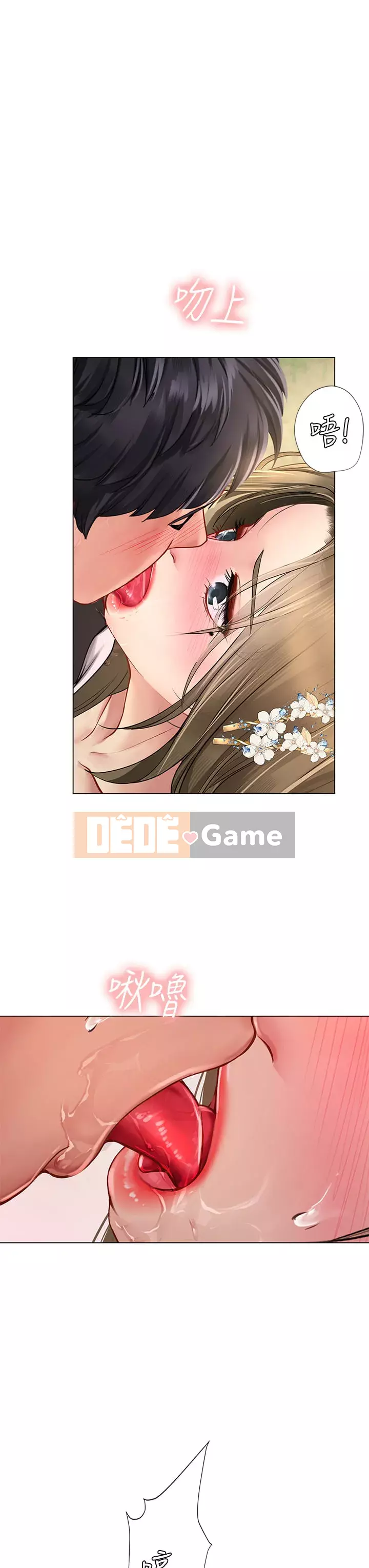 Phố hướng dẫn khoái lạc Phố hướng dẫn vui vẻ Nên --Tôi Học tại - --Noryangjin Chương 1-101