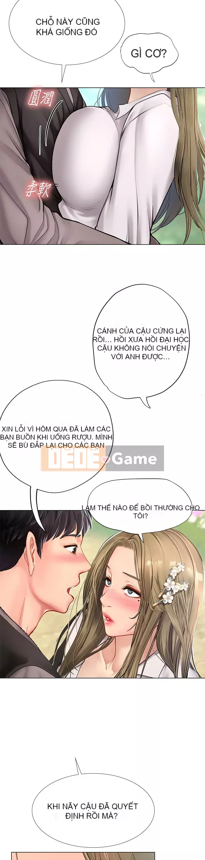 Phố hướng dẫn khoái lạc Phố hướng dẫn vui vẻ Nên --Tôi Học tại - --Noryangjin Chương 1-101