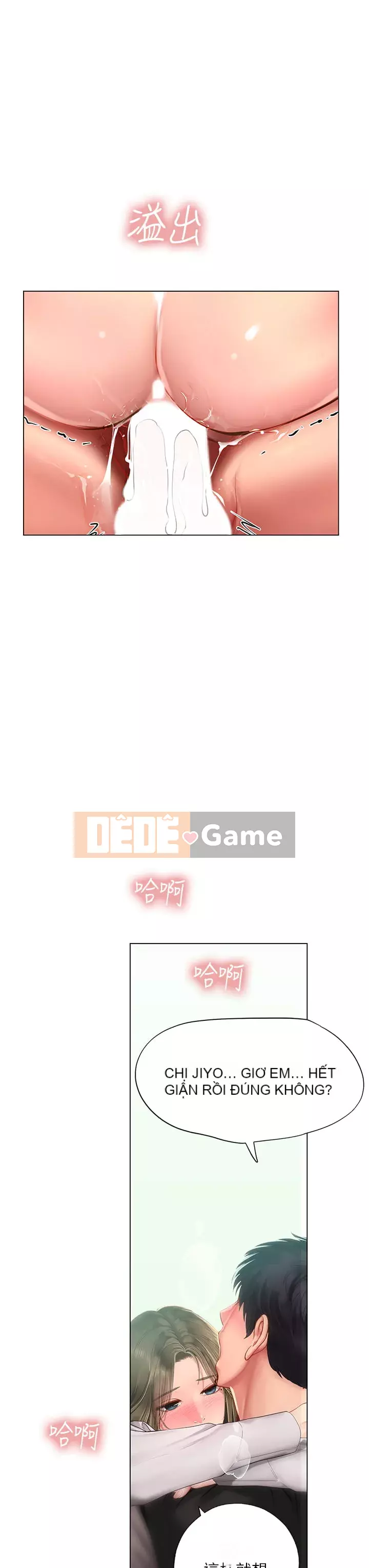 Phố hướng dẫn khoái lạc Phố hướng dẫn vui vẻ Nên --Tôi Học tại - --Noryangjin Chương 1-101