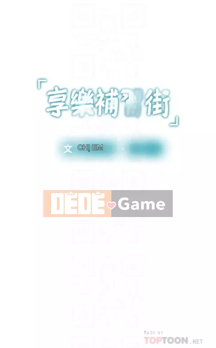 Phố hướng dẫn khoái lạc Phố hướng dẫn vui vẻ Nên --Tôi Học tại - --Noryangjin Chương 1-101