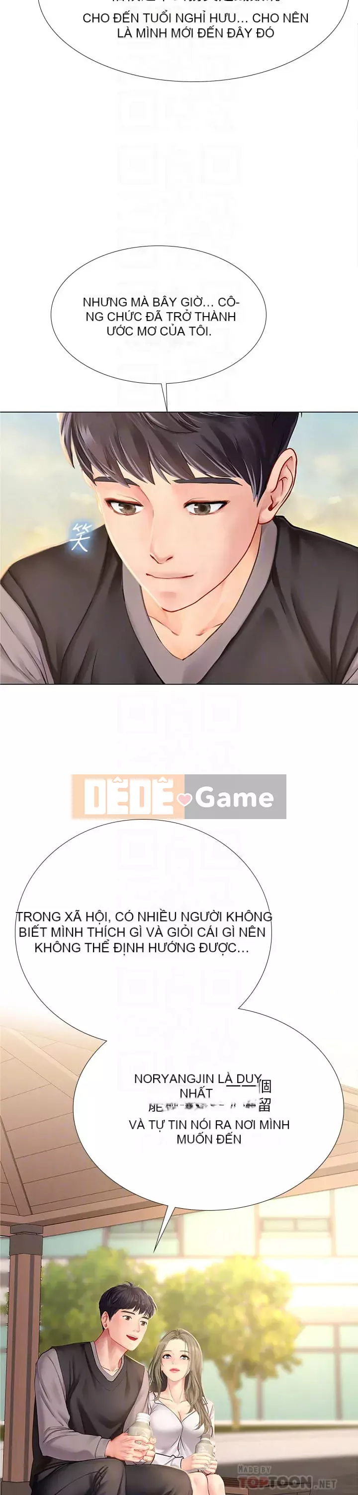 Phố hướng dẫn khoái lạc Phố hướng dẫn vui vẻ Nên --Tôi Học tại - --Noryangjin Chương 1-101