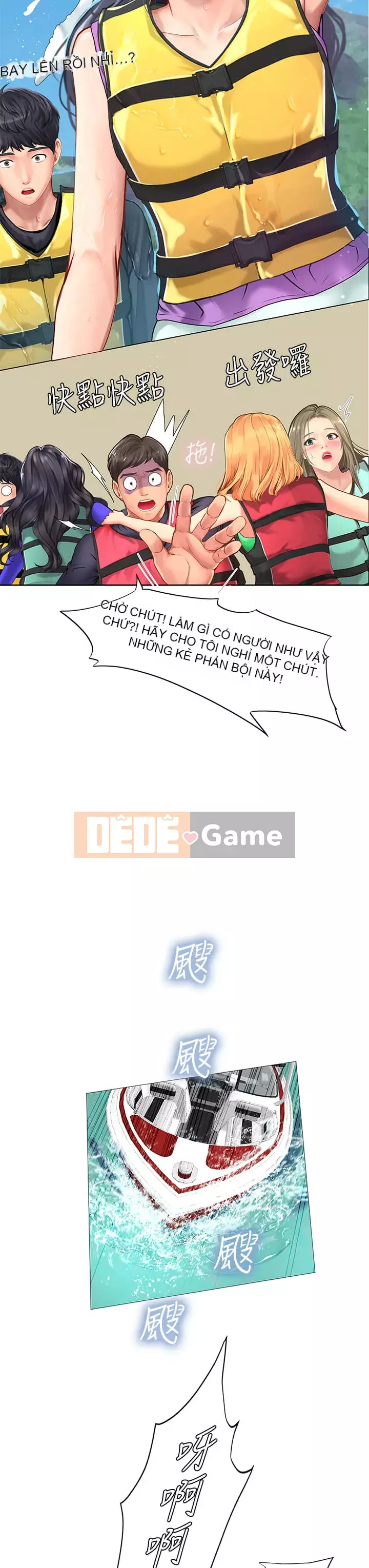 Phố hướng dẫn khoái lạc Phố hướng dẫn vui vẻ Nên --Tôi Học tại - --Noryangjin Chương 1-101