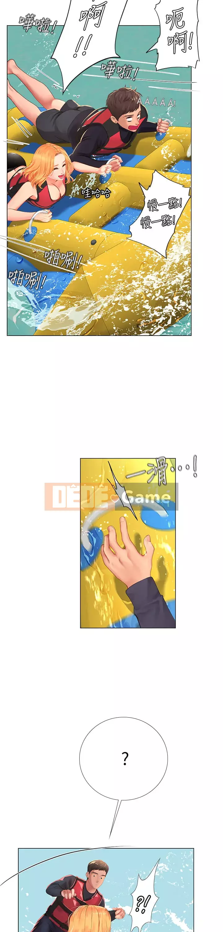 Phố hướng dẫn khoái lạc Phố hướng dẫn vui vẻ Nên --Tôi Học tại - --Noryangjin Chương 1-101