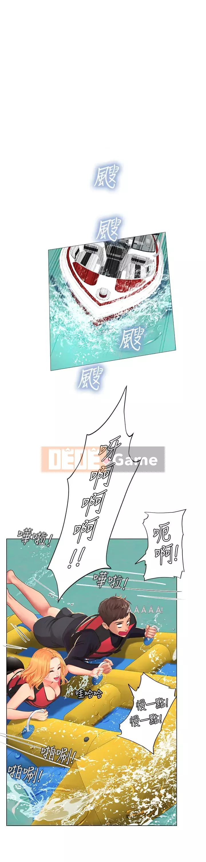 Phố hướng dẫn khoái lạc Phố hướng dẫn vui vẻ Nên --Tôi Học tại - --Noryangjin Chương 1-101