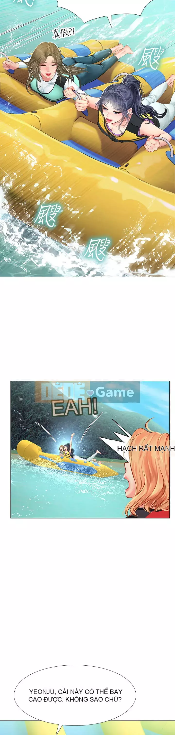 Phố hướng dẫn khoái lạc Phố hướng dẫn vui vẻ Nên --Tôi Học tại - --Noryangjin Chương 1-101