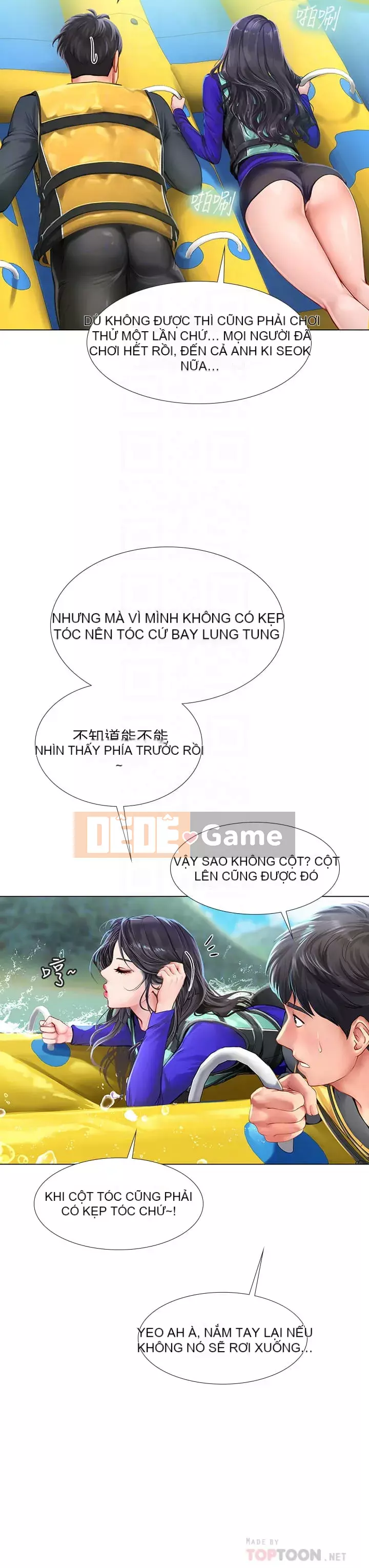 Phố hướng dẫn khoái lạc Phố hướng dẫn vui vẻ Nên --Tôi Học tại - --Noryangjin Chương 1-101