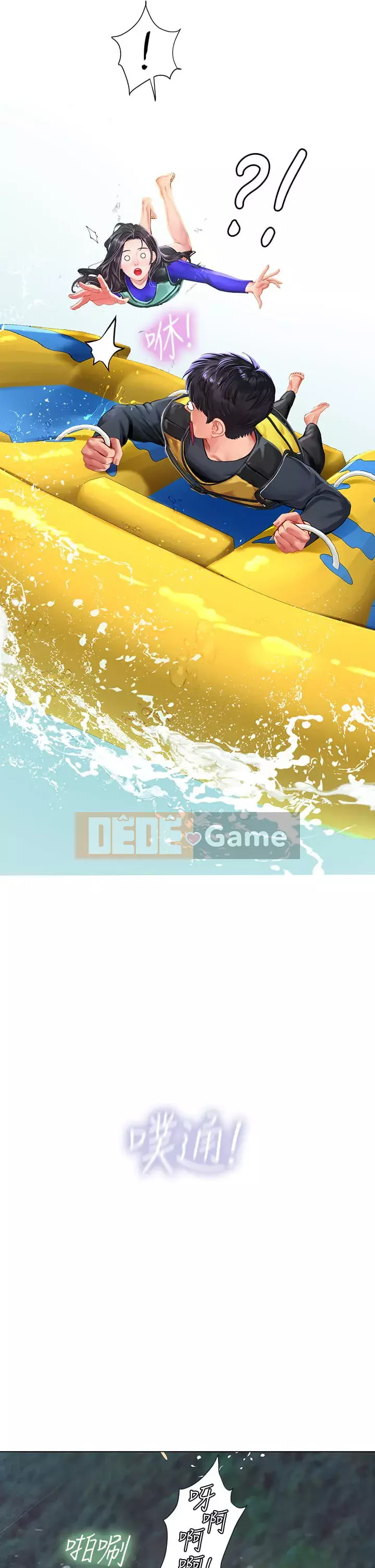 Phố hướng dẫn khoái lạc Phố hướng dẫn vui vẻ Nên --Tôi Học tại - --Noryangjin Chương 1-101