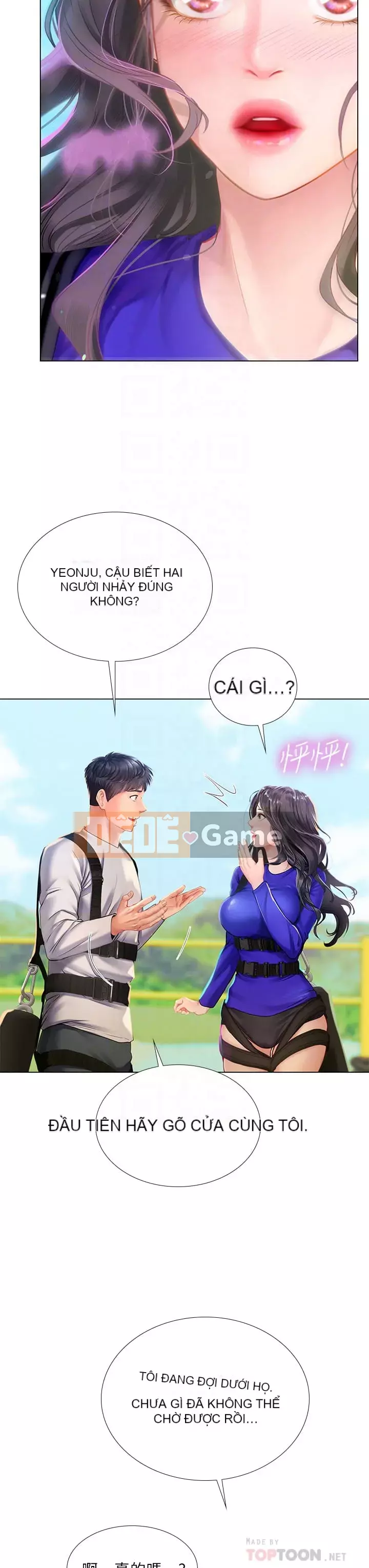 Phố hướng dẫn khoái lạc Phố hướng dẫn vui vẻ Nên --Tôi Học tại - --Noryangjin Chương 1-101