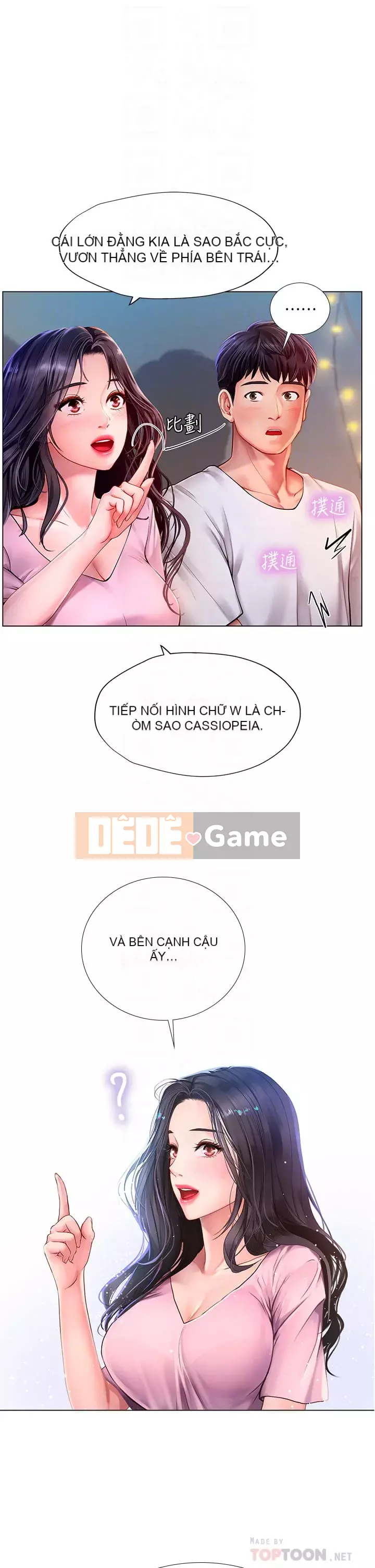 Phố hướng dẫn khoái lạc Phố hướng dẫn vui vẻ Nên --Tôi Học tại - --Noryangjin Chương 1-101