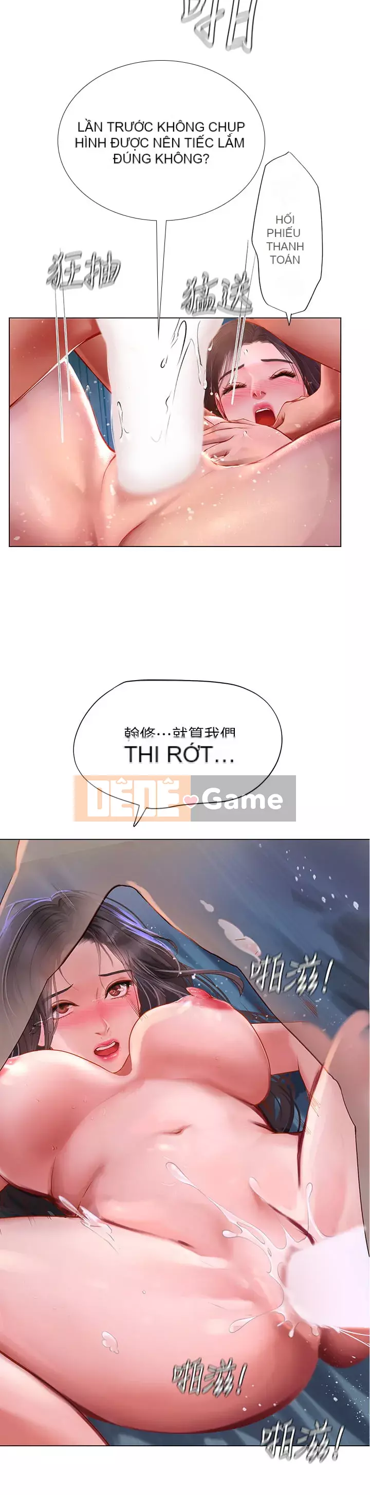 Phố hướng dẫn khoái lạc Phố hướng dẫn vui vẻ Nên --Tôi Học tại - --Noryangjin Chương 1-101