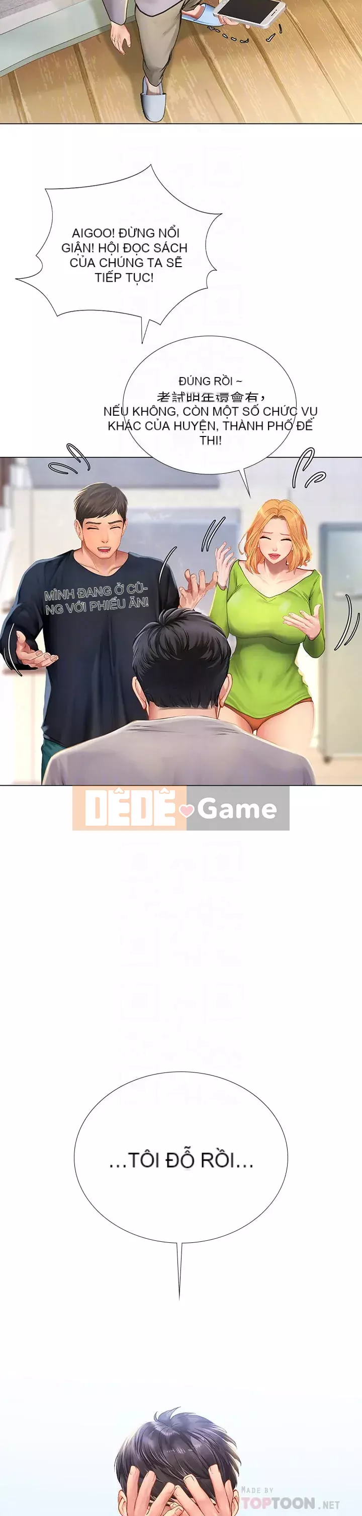 Phố hướng dẫn khoái lạc Phố hướng dẫn vui vẻ Nên --Tôi Học tại - --Noryangjin Chương 1-101