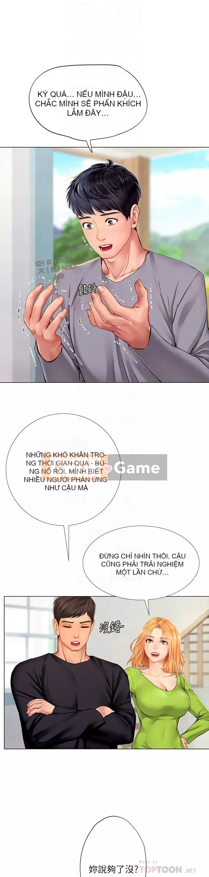 Phố hướng dẫn khoái lạc Phố hướng dẫn vui vẻ Nên --Tôi Học tại - --Noryangjin Chương 1-101