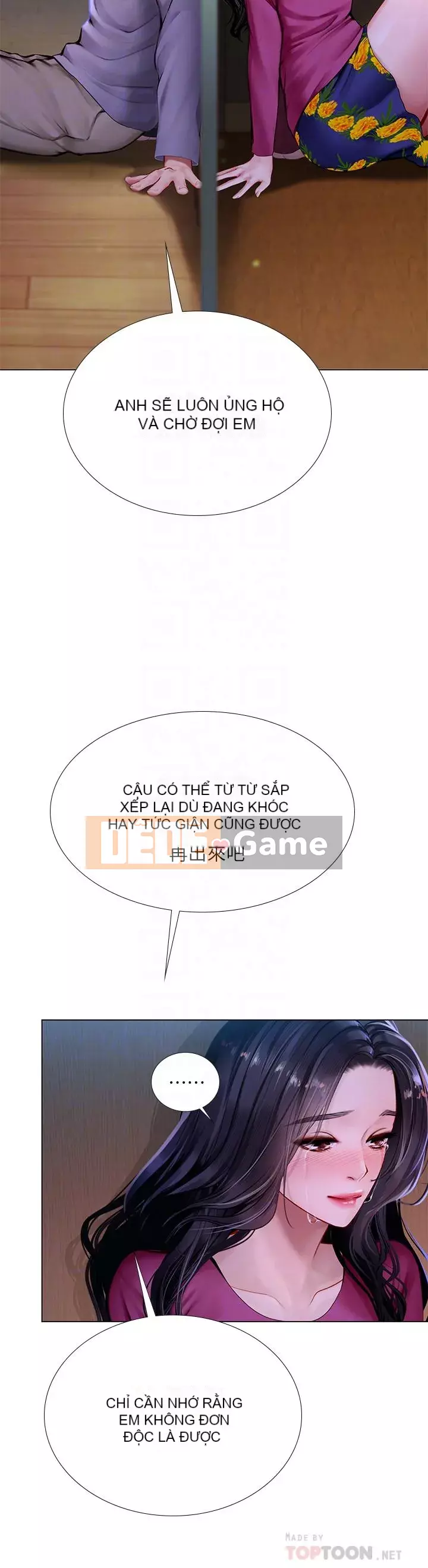 Phố hướng dẫn khoái lạc Phố hướng dẫn vui vẻ Nên --Tôi Học tại - --Noryangjin Chương 1-101