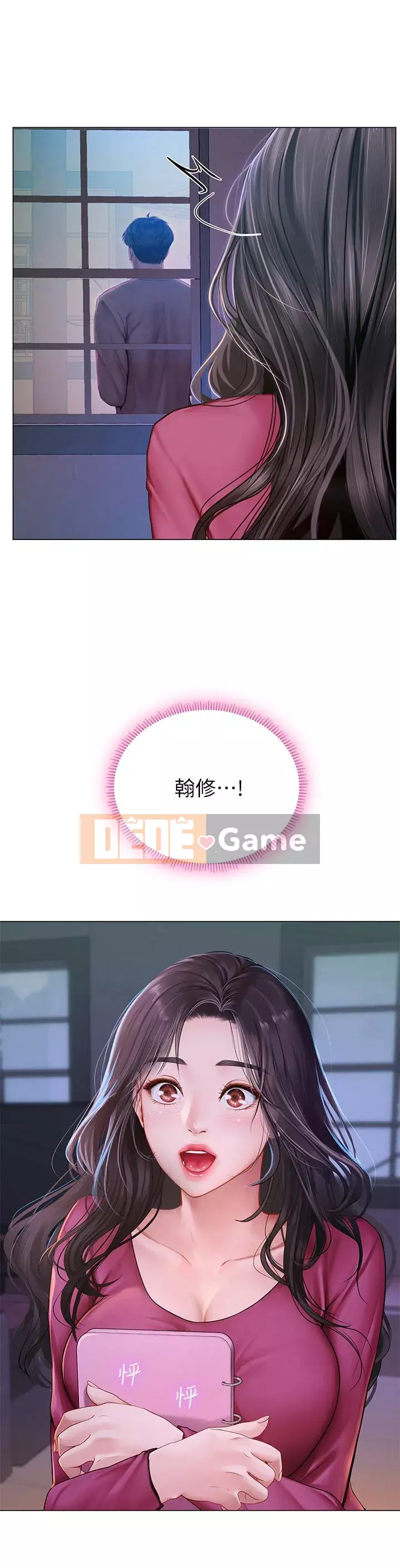 Phố hướng dẫn khoái lạc Phố hướng dẫn vui vẻ Nên --Tôi Học tại - --Noryangjin Chương 1-101