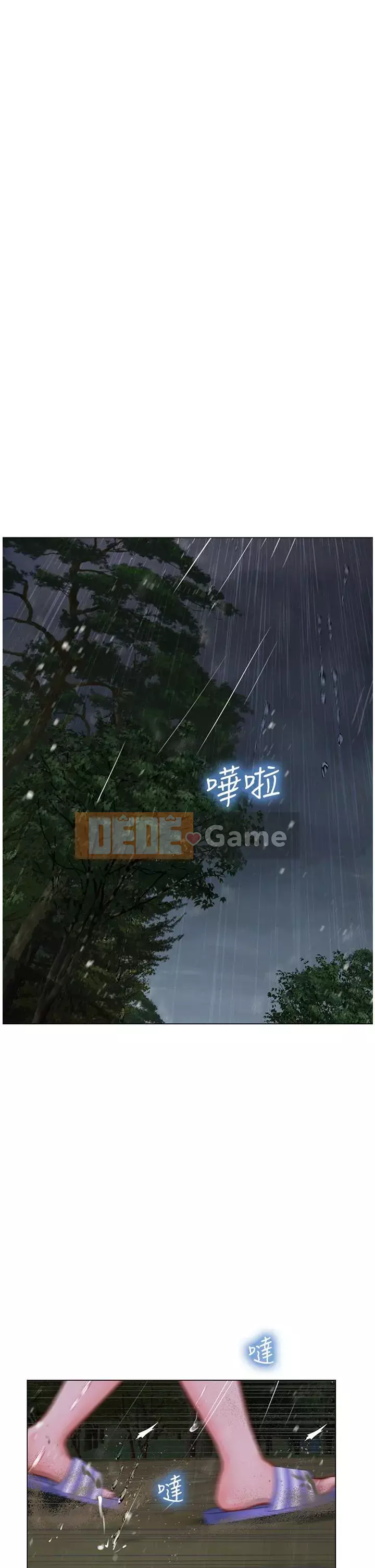 Phố hướng dẫn khoái lạc Phố hướng dẫn vui vẻ Nên --Tôi Học tại - --Noryangjin Chương 1-101