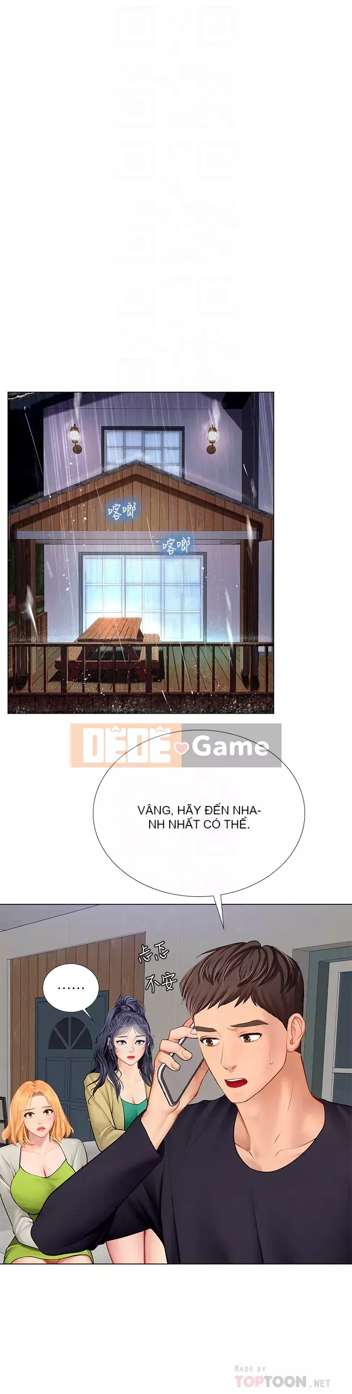 Phố hướng dẫn khoái lạc Phố hướng dẫn vui vẻ Nên --Tôi Học tại - --Noryangjin Chương 1-101