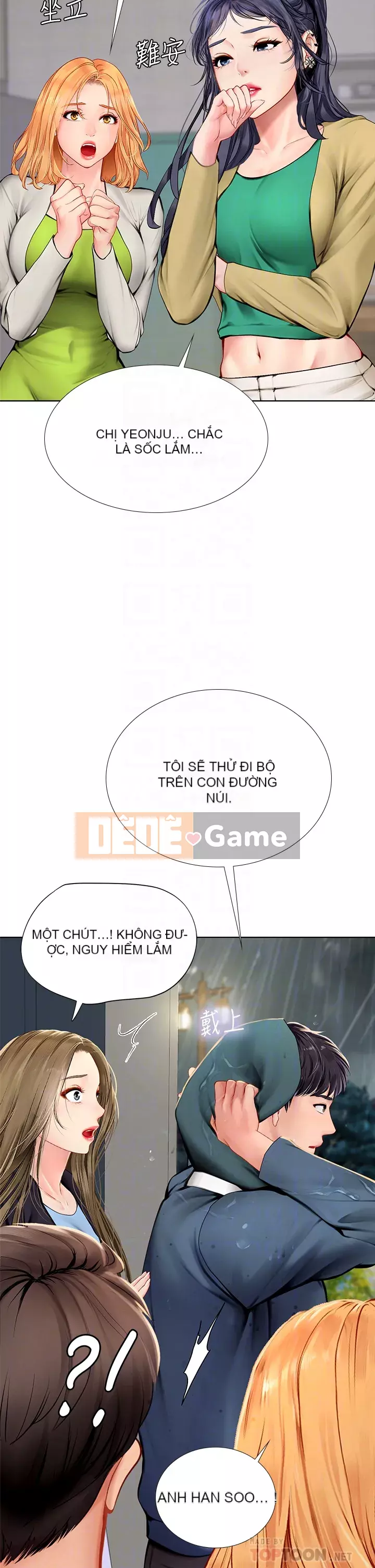 Phố hướng dẫn khoái lạc Phố hướng dẫn vui vẻ Nên --Tôi Học tại - --Noryangjin Chương 1-101