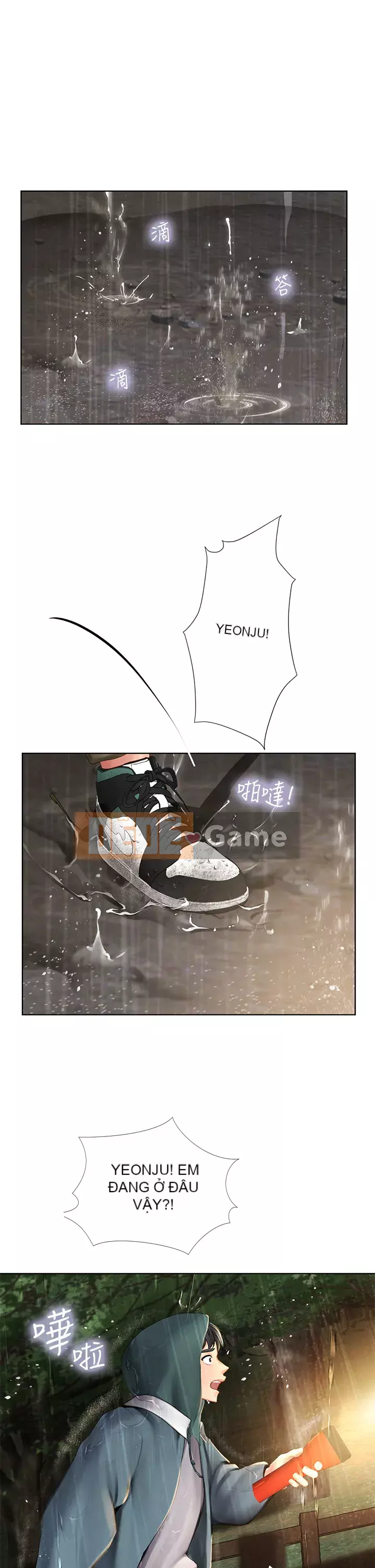 Phố hướng dẫn khoái lạc Phố hướng dẫn vui vẻ Nên --Tôi Học tại - --Noryangjin Chương 1-101