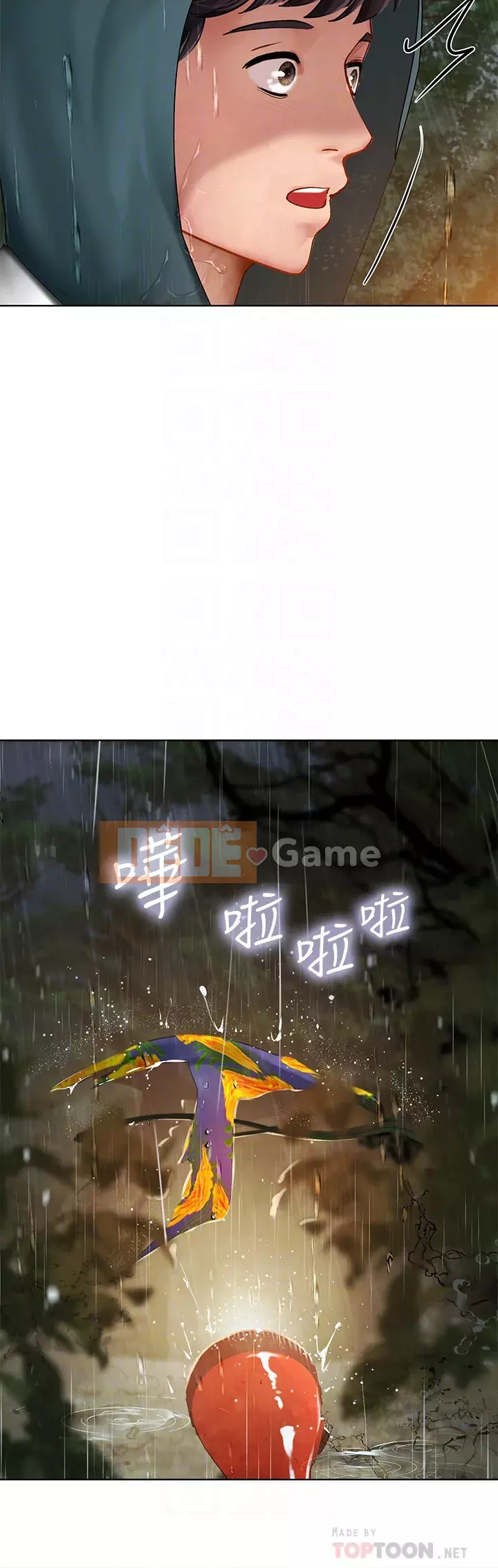 Phố hướng dẫn khoái lạc Phố hướng dẫn vui vẻ Nên --Tôi Học tại - --Noryangjin Chương 1-101