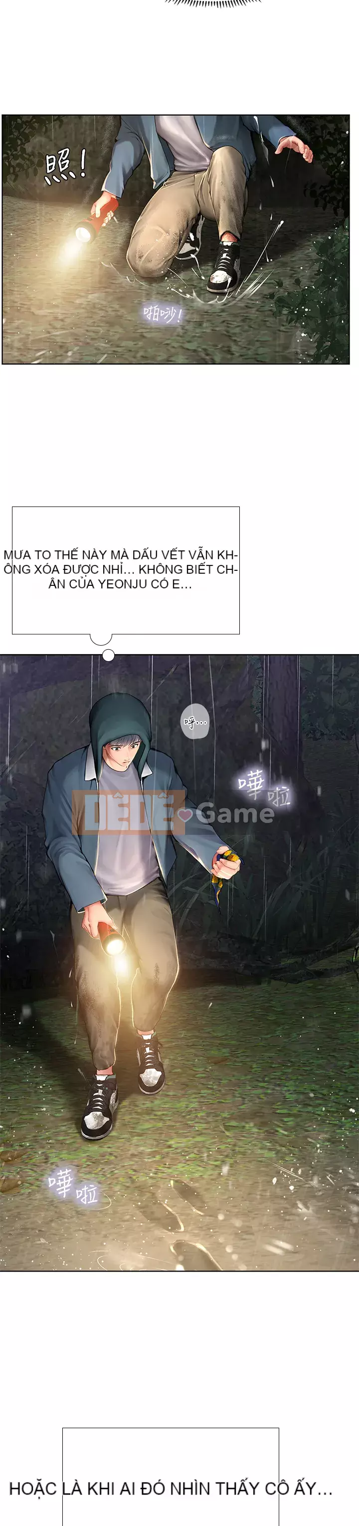 Phố hướng dẫn khoái lạc Phố hướng dẫn vui vẻ Nên --Tôi Học tại - --Noryangjin Chương 1-101